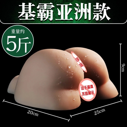 Âm đạo giả nguyên khối mông Jiuai Kiba