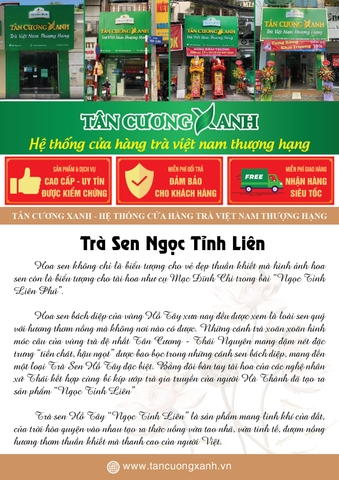 Ngọc Tỉnh Liên