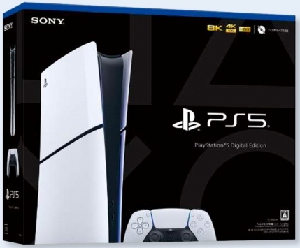 Máy Chơi Game Sony Playstation 5 Slim Kèm 1 Tay Dualsense Bản Digital Edition