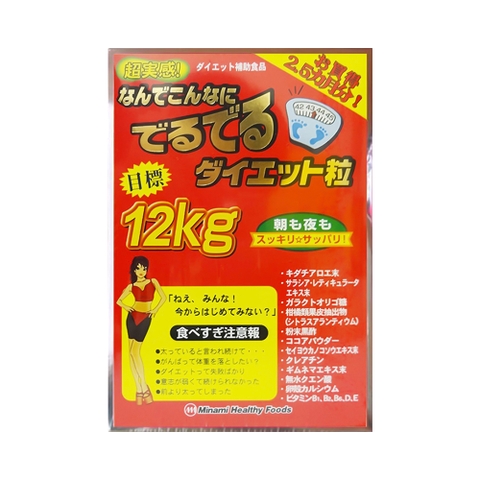 Viên Uống Giảm Cân 12kg Minami Healthy Foods (Nhật) - HỘP 75 Gói