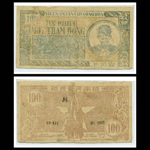 100 đồng Tín phiếu, Công nhân, Binh Sĩ và Ngôi Sao 1950-1951 VNDCCH