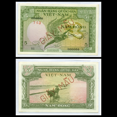 5 đồng, Con phụng - Con trâu cày ruộng 1956 VNCH - Bản mẫu