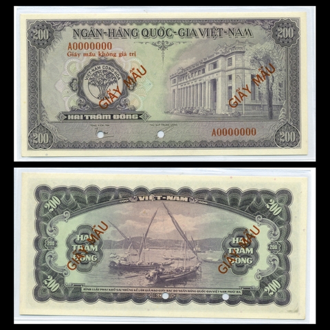 200 đồng, Bụi trúc - Bến đò trên sông 1958 Việt Nam Cộng Hòa- Bản mẫu