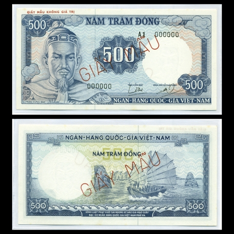 500 đồng, Trần Hưng Đạo 1966 VNCH- Bản mẫu