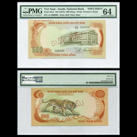 500 đồng, con cọp 1972 Việt Nam Cộng Hòa- Bản mẫu