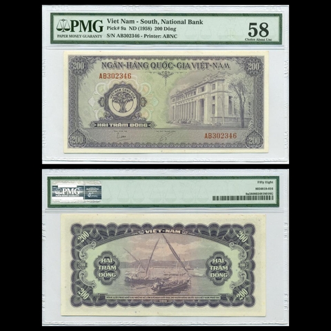 200 đồng, Bụi trúc - Bến đò trên sông 1958 VNCH