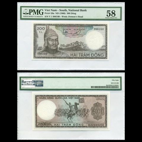 200 đồng, Nguyễn Huệ (đen) 1966 VNCH