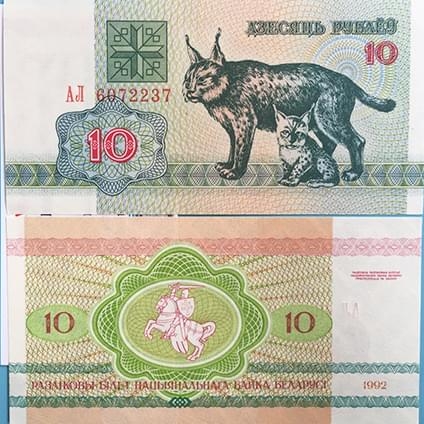 Tiền con mèo 10 Rúp Belarus
