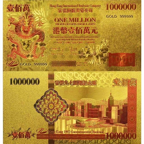 Tiền con rồng kỉ niệm của Trung Quốc