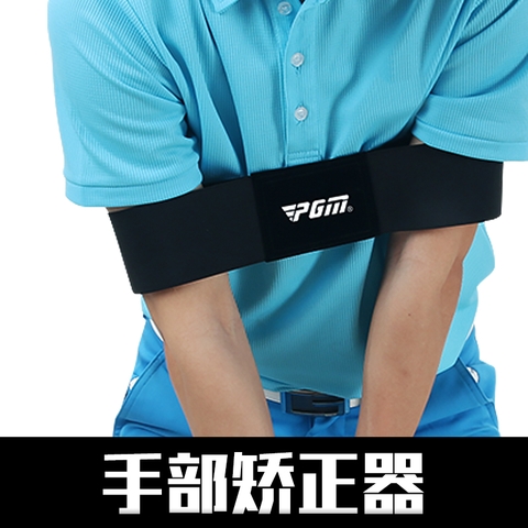 Băng giữ cánh tay tập swing PGM JZQ005