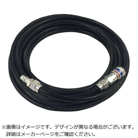 CEJN Việt Nam | CEJN Anti-Spark Straight Hose Kit (with eSafe residual pressure removal function coupling) MW2012096