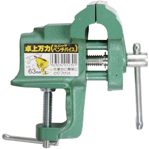 Ichinen Vietnam | Mitutomo desk vise MW8591944