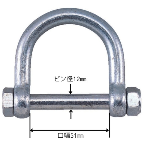 Kondotec Vietnam | Kondotec Unicro Container Pack Shackle 12mm MW5881068