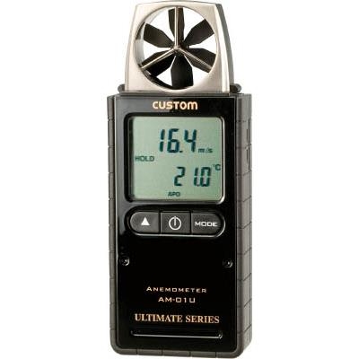 Máy đo tốc độ gió CUSTOM - #AM-01U (Digital Wind Speed Meter)