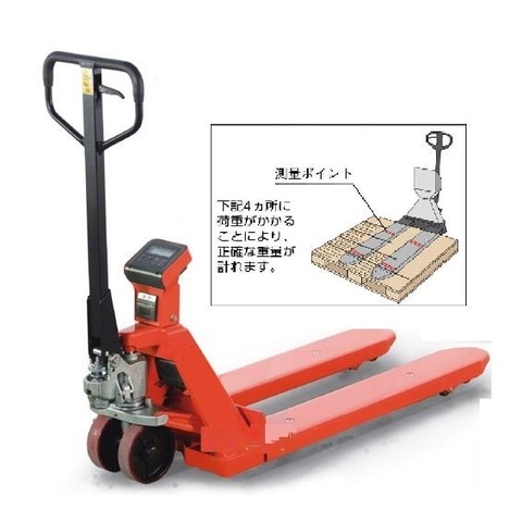 Xe nâng tay hiển thị điện tử 2000kg Trusco- #T​H​P​-​2​0​-​5​1​1​S​C​-​D (Hand Pallet Truck Scale)