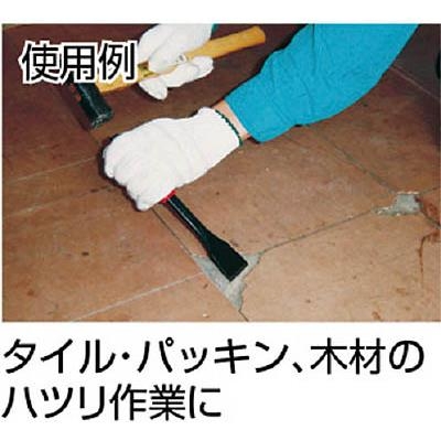 Đục bằng Mokuba lưỡi rộng - # D20-22 (Mini Chisel)