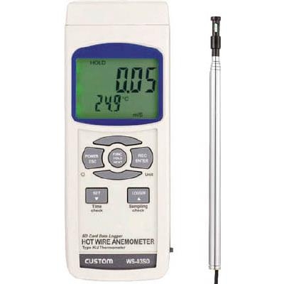 Máy đo tốc độ gió CUSTOM - #WS-03SD (Digital Wind Speed Meter)