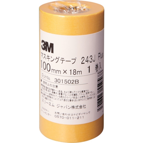 3M Japan Ltd. Auto Aftermarket Products Division Việt Nam | 3M masking tape 243J PLUS MW7566191