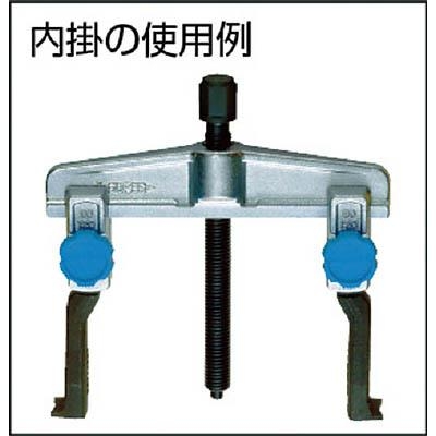 Cảo bi 2 chấu 103 mm Super - # GS120T (Sliding Gear Puller GS-T type)