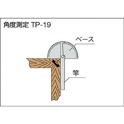 Thước đo góc đa năng Trusco - # TP-19N (Protractor)