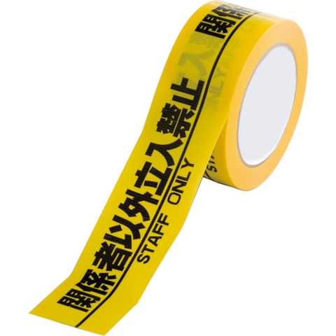 Unit Việt Nam | Unit marking tape MW8264117