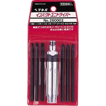 Bộ tuốc nơ vít đóng Vessel - #260002