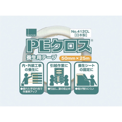 Okamoto Adhesive Products Department Việt Nam | Okamoto PE cloth curing tape NO. 412 MW8081090