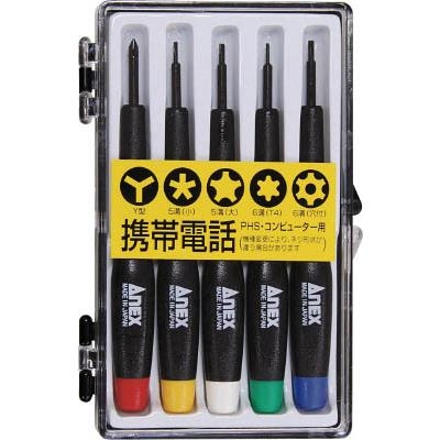 Bộ tô vít điện tử 5Pc ANEX - # 3475 (Precision Screwdriver)