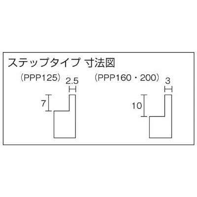 Bộ căn mẫu song song SUPER kiểu bước - #PPP200SA  (Thin type precision steel parallel set - stepped type)