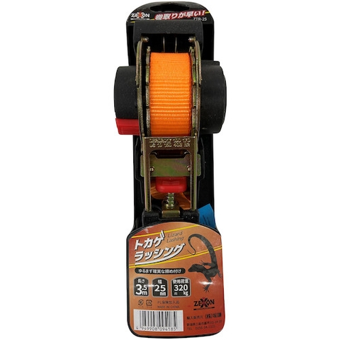 Green Cross Việt Nam | Green Cross Lizard Rushing MW5740292