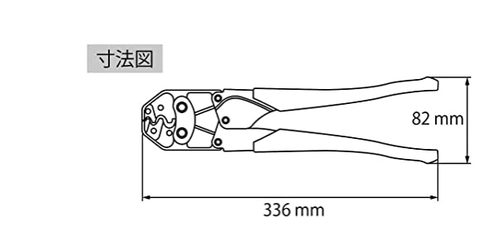 Kìm bấm cos LOBSTER - # AK22A