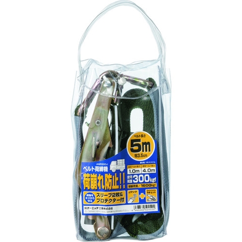 Three H Việt Nam | HHH Belt Tie Down 25-Width Belt MW8086962