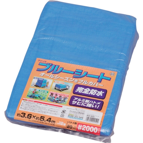 Iris Ohyama Việt Nam | IRIS blue sheet MW8178495