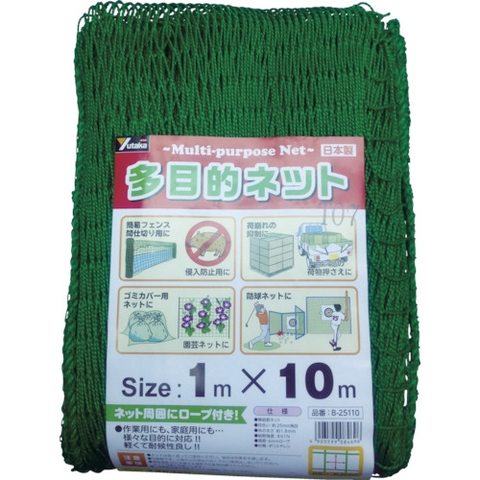 Yutaka Make Việt Nam | Yutaka Make Multipurpose Net MW4940636