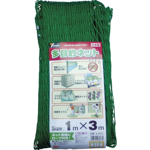 Yutaka Make Việt Nam | Yutaka Make Multipurpose Net MW4940652
