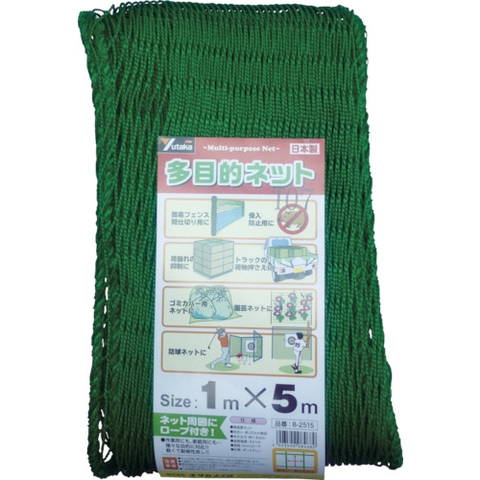 Yutaka Make Việt Nam | Yutaka Make Multipurpose Net MW4940661
