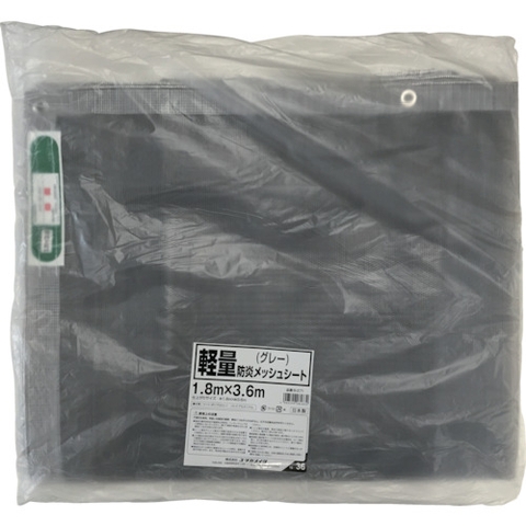 Yutaka Make Việt Nam | Yutaka Make Lightweight Flame Retardant Mesh Sheet MW7944004