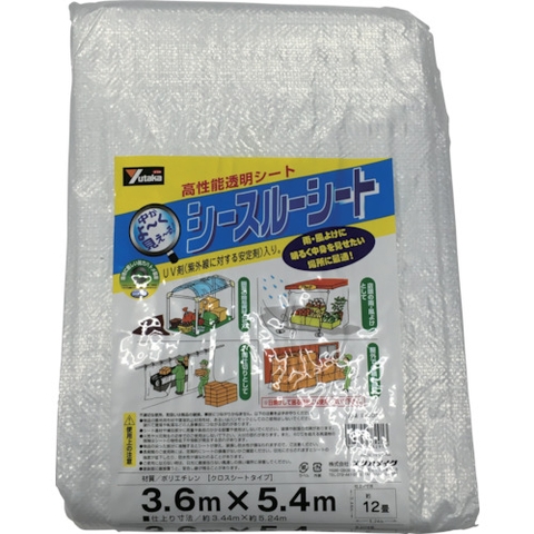 Yutaka Make Việt Nam | Yutaka Make See-through sheet #2000 MW3543048