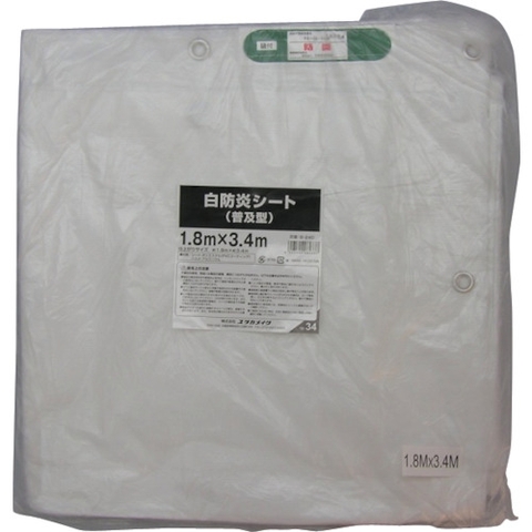 Yutaka Make Việt Nam | Yutaka Make White Flame Retardant Sheet Sheet Type MW2504918