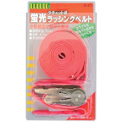 Three H Việt Nam | HHH Fluorescent lashing belt, pink, 25mm width, 60kg, S-hook tip MW8087378