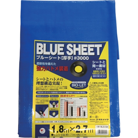 Yutaka Make Việt Nam | Yutaka Make Blue Sheet #3000 MW3370321