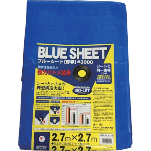 Yutaka Make Việt Nam | Yutaka Make Blue Sheet #3000 MW3370348
