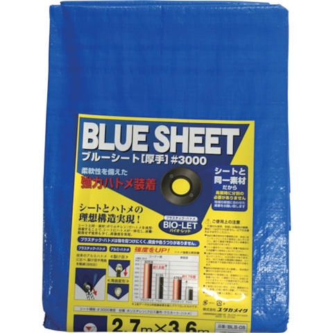 Yutaka Make Việt Nam | Yutaka Make Blue Sheet #3000 MW3370356