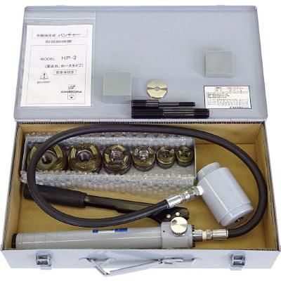 HP-3A | HP-3B - Bộ đột lỗ thủy lực Kamekura - # 455990