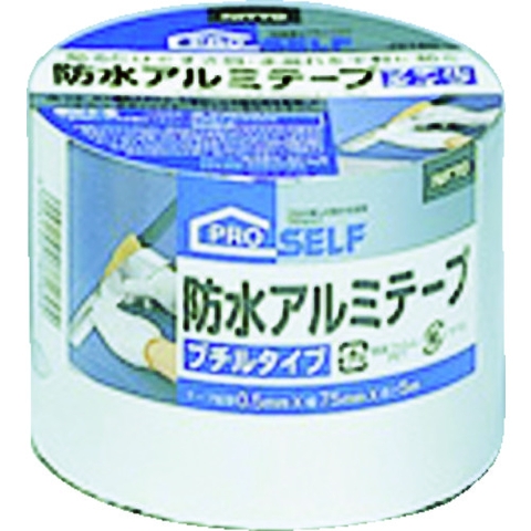 Nitoms Việt Nam | Nitoms waterproof aluminum tape butyl MW3355934