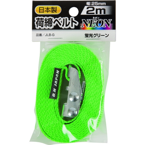 OH Việt Nam | OH Load-tightening belt NEON MW1589803