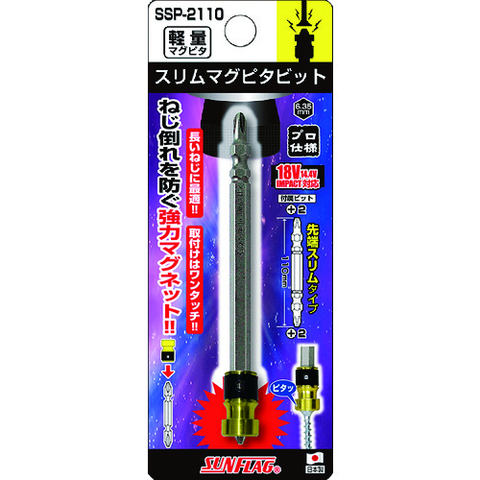 SUNFLAG Việt Nam | Sunflag Slim Mag Pitabit Slim Magupita MW1282791