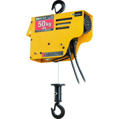 OH Việt Nam | OH Electric wire hoist 50kg Electric Wire Hoist MW1669275