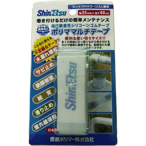 SHIN-ETSU Việt Nam | Shin-Etsu Polymer Polymer Multi Tape 25 x 40cm Self-fusing Tape MW2065402