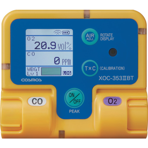 COSMOS Việt Nam | New Cosmos Oxygen/Carbon Monoxide Meter MW2498608